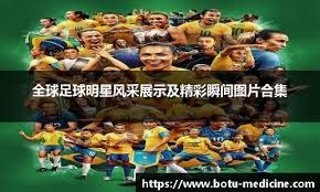 森保一：明天的首发会适当调整，相比执教纪录更关注长远目标